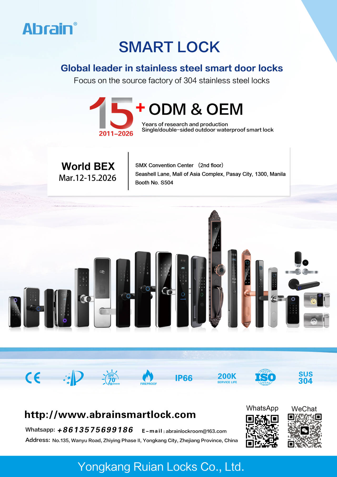 سوف تشارك Abrain Smart Lock في World BEX 2026، في الفترة من 12 إلى 15 مارس